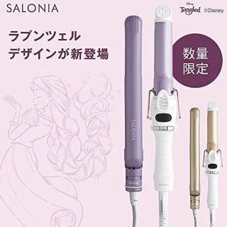 ディズニー(Disney)のSALONIAヘアアイロン　コテ25mm(ヘアアイロン)