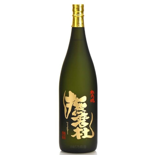 金撫磨杜　#原酒37度　希少　冷暗所保管　　#終売　#限定