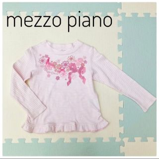 メゾピアノ(mezzo piano)のmezzo piano  メゾミアノ　長袖トップス　120(Tシャツ/カットソー)