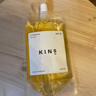 KINS クレンジング200ml(クレンジング/メイク落とし)