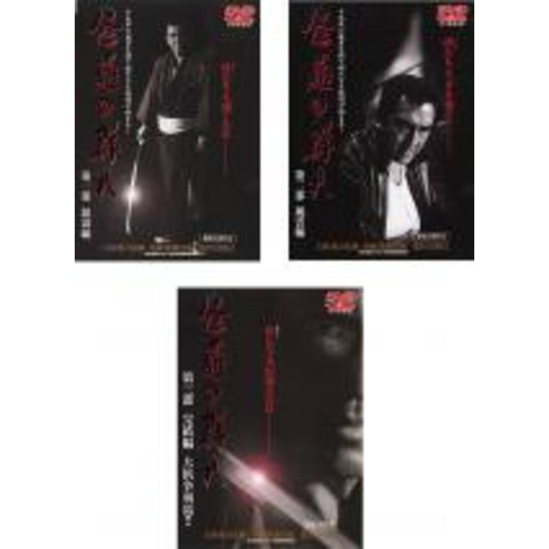 DVD▼アウトレイジ(3枚セット)1、 ビヨンド、最終章▽レンタル落ち 全3巻