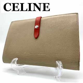 CELINE 財布 ☆超良品☆ ストラップウォレット ラージ クリーム 折り財布