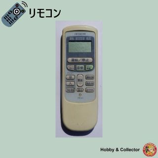 ヒタチ(日立)の日立 HITACHI エアコン リモコン RAR-2V1 ( #3905 )(エアコン)