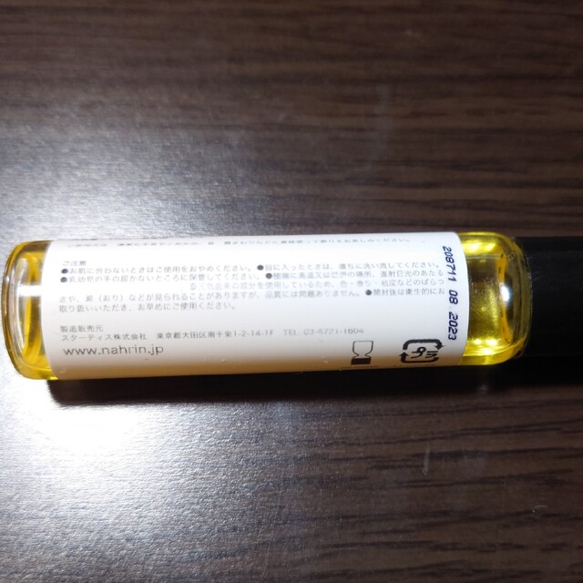 ナリンハーブオイル33＋7ロールオン コスメ/美容のリラクゼーション(エッセンシャルオイル（精油）)の商品写真