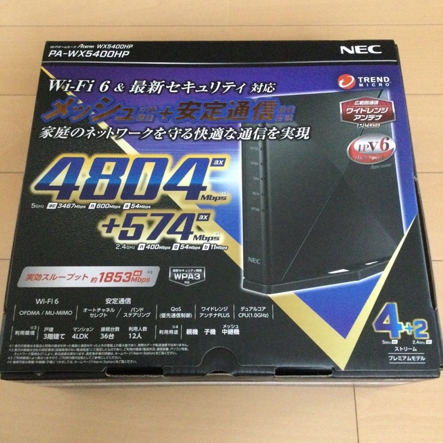 NEC 無線ルータ ブラック PA-WX5400HP