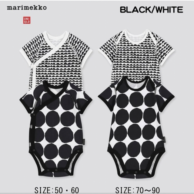 marimekko(マリメッコ)のUNIQLO × marimekko 日本未発売 Babyロンパース　60cm キッズ/ベビー/マタニティのベビー服(~85cm)(ロンパース)の商品写真