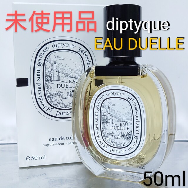 ディプティック オーデュエル EDT 100ml 未使用 @16