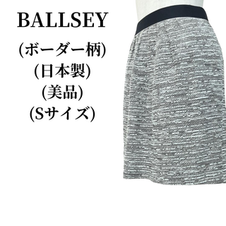 ボールジィ(Ballsey)のBALLSEY ボールジィ フレアスカート(ミニスカート)