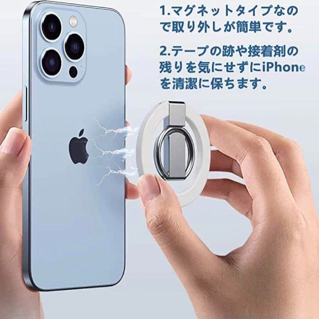 磁石でピタッ！スマホリングスタンド　便利さ神レベル！旅行のお供に！ スマホ/家電/カメラのスマホアクセサリー(その他)の商品写真