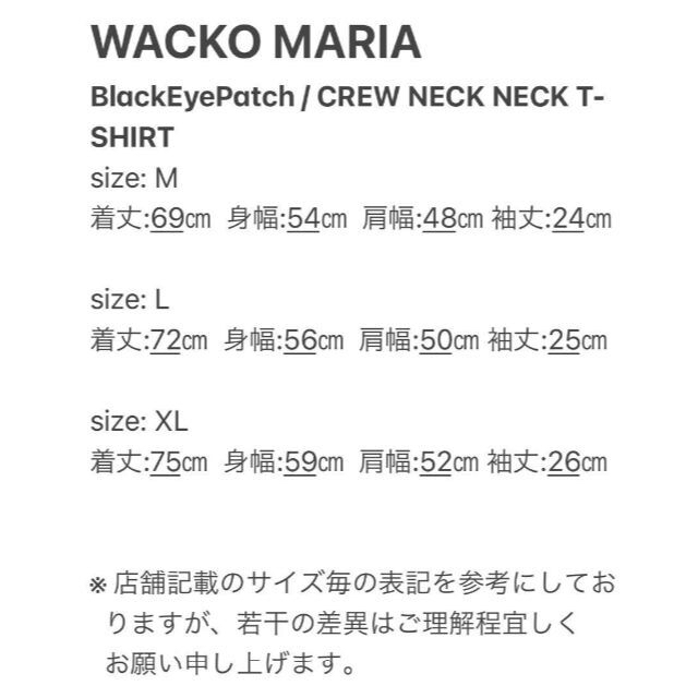 WACKO MARIA(ワコマリア)の【WACKOMARIA】×BEP CREW T-SHIRT／新品タグ付／送料込 メンズのトップス(Tシャツ/カットソー(半袖/袖なし))の商品写真