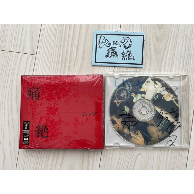 ムック MUCC CDセット 逹瑯 ミヤ ユッケ ライブ グッズ ラルクhyde