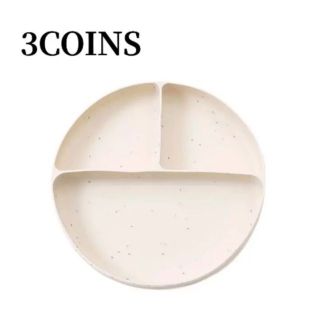 3COINS - 3COINSスリーコインズYummy!吸盤付きシリコーンプレートスリコベージュ