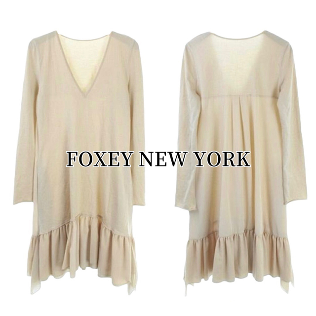 FOXEY NEW YORK(フォクシーニューヨーク)のFOXEY NEW YORK 裾フリル ワンピース Ｖネック 大人綺麗め レディースのワンピース(ひざ丈ワンピース)の商品写真