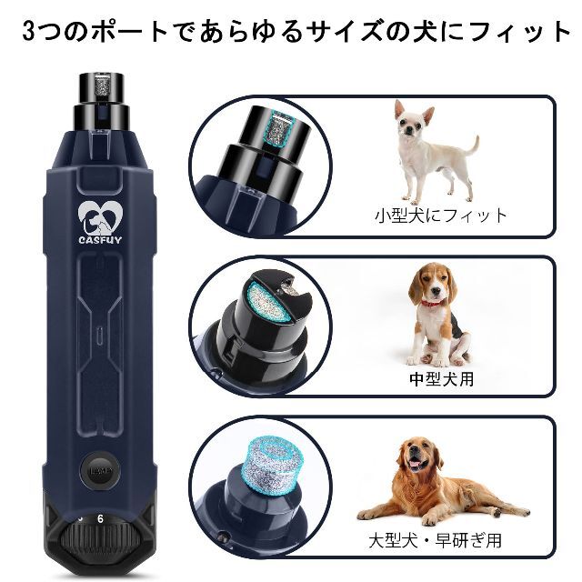 オーバーのアイテム取扱☆ Casfuy 犬爪切り電動 6スピード 最新の強化されたペット用ネイルグラインダー 充電式電動犬用ネイルトリマー 痛みのない足の手入れとスム Casfuy 犬爪切り電動 6スピード 最新の強化されたペット用ネイルグラインダー 充電式電動犬用ネイルトリマー