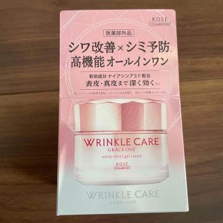 グレイスワン(GRACE ONE（KOSE COSMEPORT）)のグレイス ワン リンクルケア ホワイト モイストジェルクリーム(100g)(オールインワン化粧品)