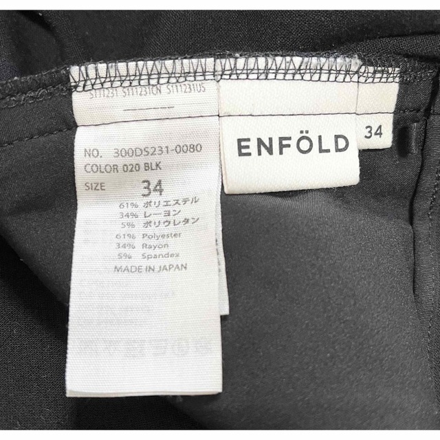 ENFOLD(エンフォルド)の★美品★ ENFOLD/エンフォルド ダブルクロス クロップドパンツ 34 レディースのパンツ(クロップドパンツ)の商品写真