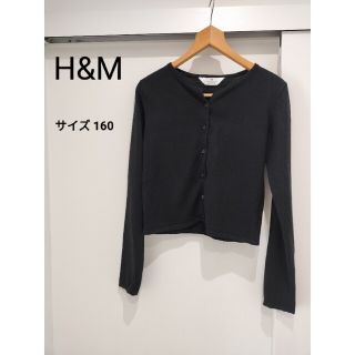 エイチアンドエム(H&M)のエイチアンドエム H&M カーディガン サイズ160(カーディガン)