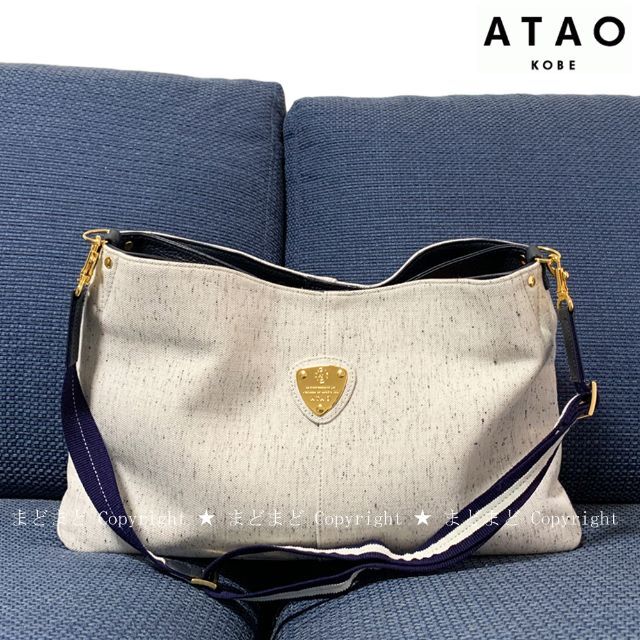 ATAO elvy エルヴィ デニム ホワイト ハンドバッグ ショルダーバッグ