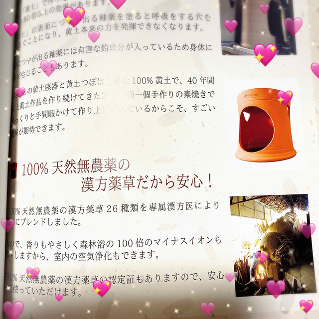 Asuca アスカ よもぎ蒸し 黄土 無農薬 漢方 セット 一式 正規品