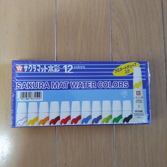 サクラクレパス(サクラクレパス)のサクラマット水彩12色2セット新品シュリンク付 エンタメ/ホビーのアート用品(絵の具/ポスターカラー)の商品写真