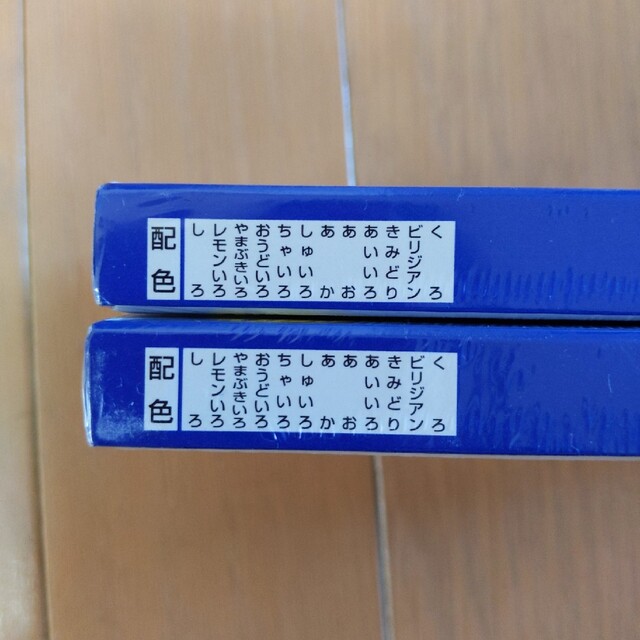 サクラクレパス(サクラクレパス)のサクラマット水彩12色2セット新品シュリンク付 エンタメ/ホビーのアート用品(絵の具/ポスターカラー)の商品写真