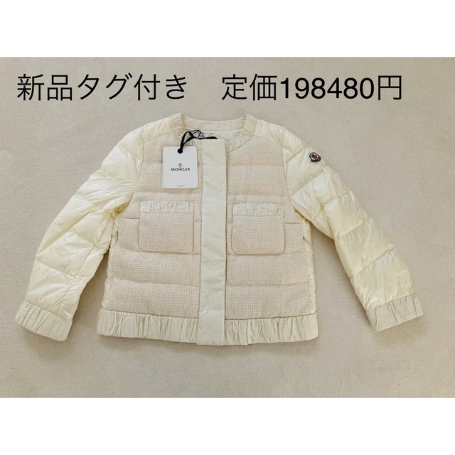 室内搬入設置無料 モンクレール MONCLER 異素材ブルゾン | ochge.org