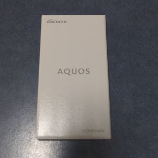 アクオス(AQUOS)のpokky2525さん専用、スマホ　AQUOS wish2 ブルー(スマートフォン本体)