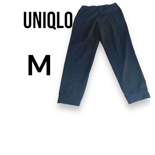 UNIQLO(ユニクロ)のUNIQLO ウルトラストレッチジョガーパンツ（M） スポーツ/アウトドアのランニング(ウェア)の商品写真