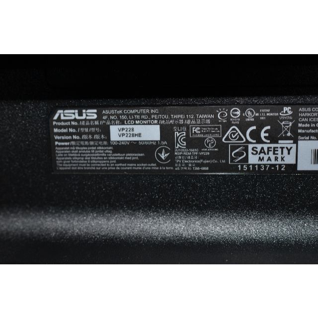 良品 ASUS VP228HE ゲーミングモニター 21.5型 確認済 3