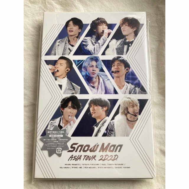 Snow Man ASIA TOUR 2D.2D. 通常盤 Blu-ray エンタメ/ホビーのDVD/ブルーレイ(アイドル)の商品写真