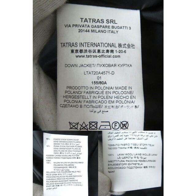 〇〇TATRAS タトラス LAVIANA レディース ジャケット ダウンジャケット サイズ05（2XL) LTAT20A4571-D ブラック