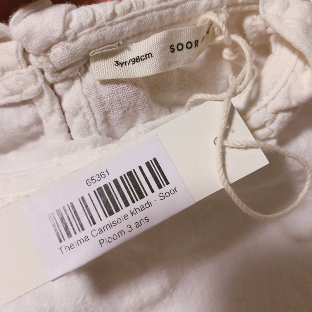 SOOR PLOOM - Soor Ploom Thelma Camisole, Khadi 3yの通販 by mkk