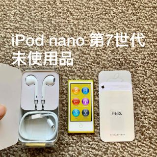 最高の品質の iPod nano 第7世代 16GB Apple アップル アイポッド 本体