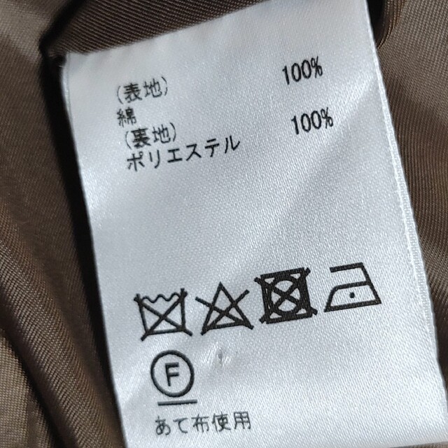 GRACE CONTINENTAL 刺繍ノーカラージャケット ラメ - ノーカラージャケット