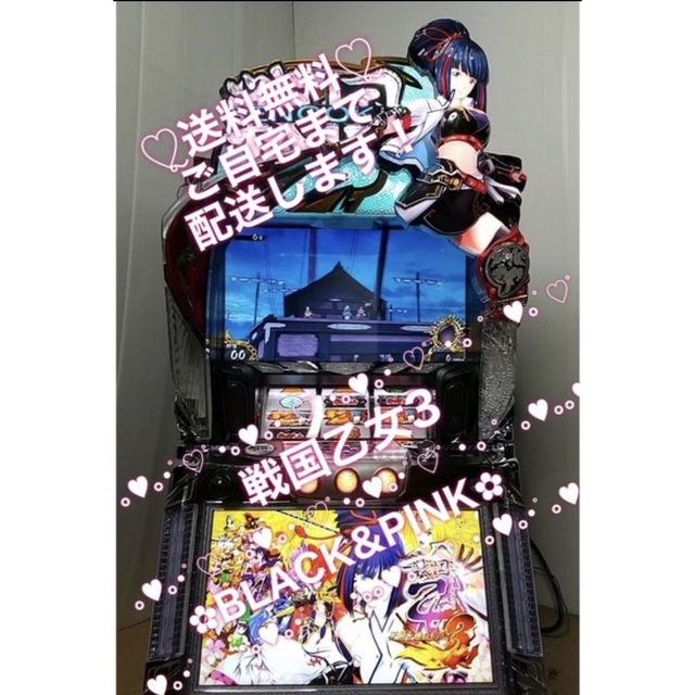 ☆*゜S戦国乙女3天剣を継ぐもの パチスロ実機꙳☆*゜の通販 by ‧✧̣̥̇