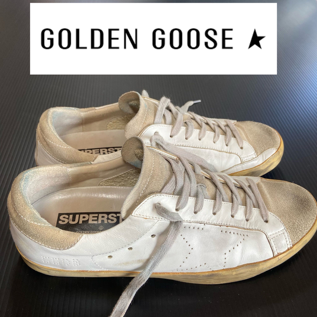 Golden Goose SUPERSTAR ゴールデングース スニーカー 最も信頼できる