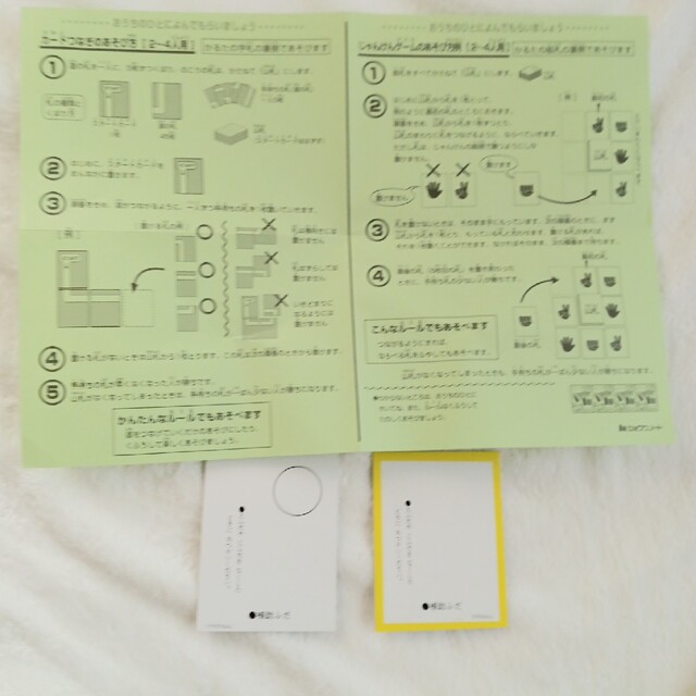 ショウワノート(ショウワノート)のショウワノート　ドラえもん　3倍あそべるかるた キッズ/ベビー/マタニティのおもちゃ(その他)の商品写真