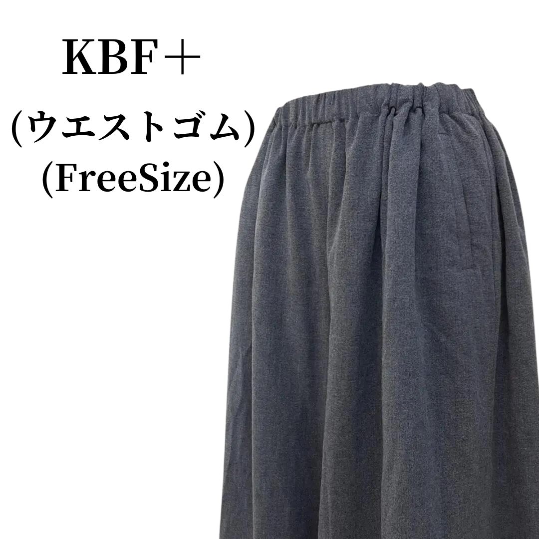 KBF+(ケービーエフプラス)のKBF＋ ケービーエフプラス ワイドパンツ  匿名配送 レディースのパンツ(その他)の商品写真