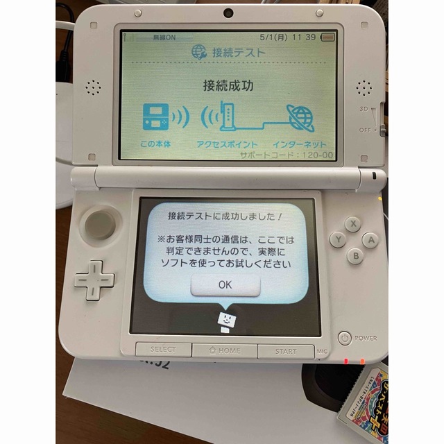 3DS LL本体　2台セット