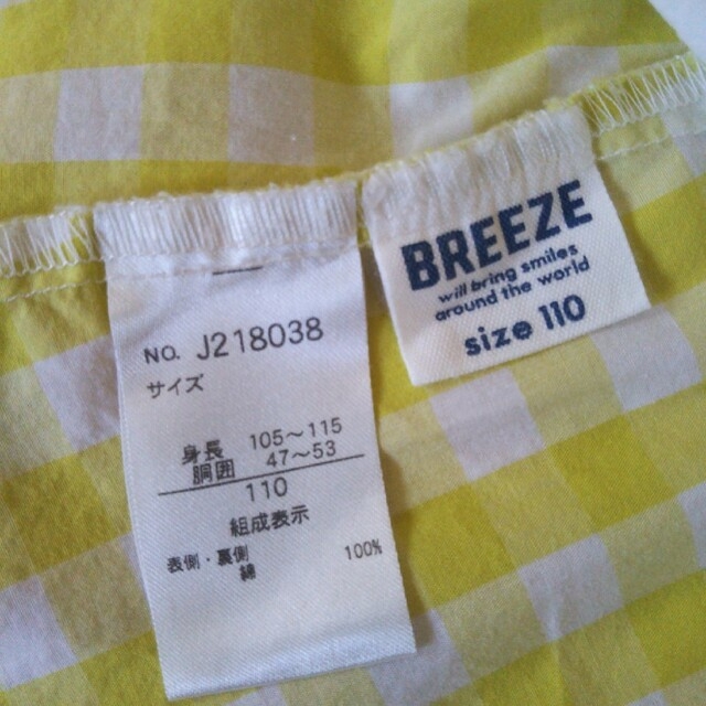 BREEZE(ブリーズ)のチェックスカート110 キッズ/ベビー/マタニティのキッズ服女の子用(90cm~)(スカート)の商品写真