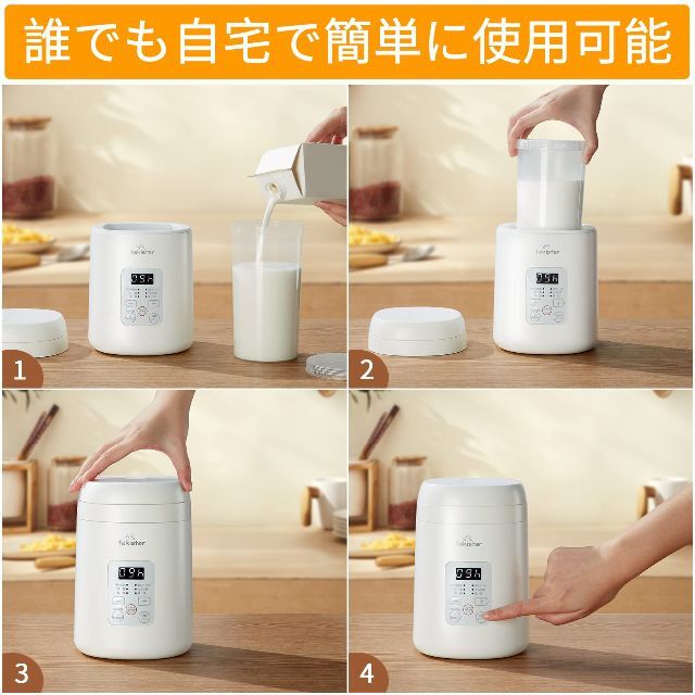 Hismile 入スマイル ヨーグルトメーカー 発酵食品 - 調理機器