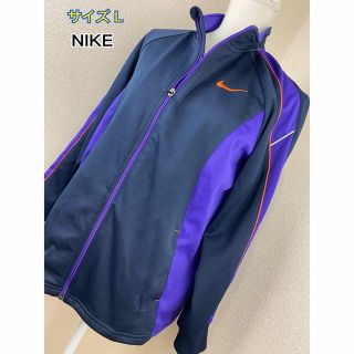 ナイキ(NIKE)の美品☆ NIKE ジャージ(その他)