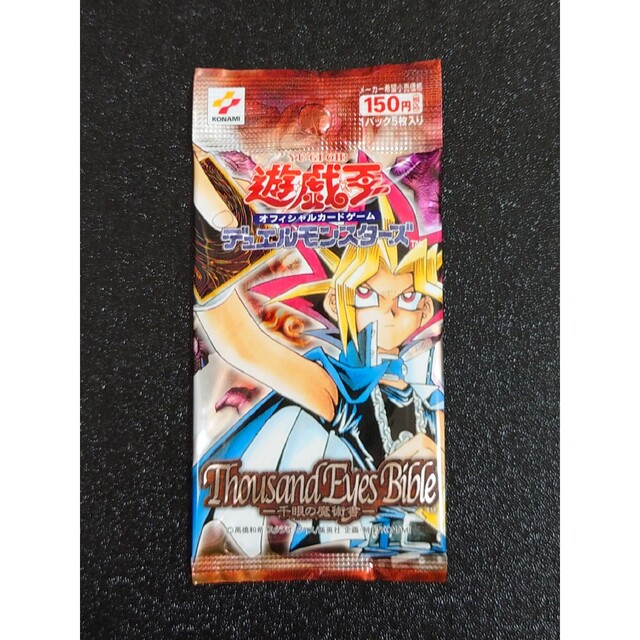 遊戯王 - 千眼の魔術書 未開封 パック 遊戯王の通販 by ケンケン's