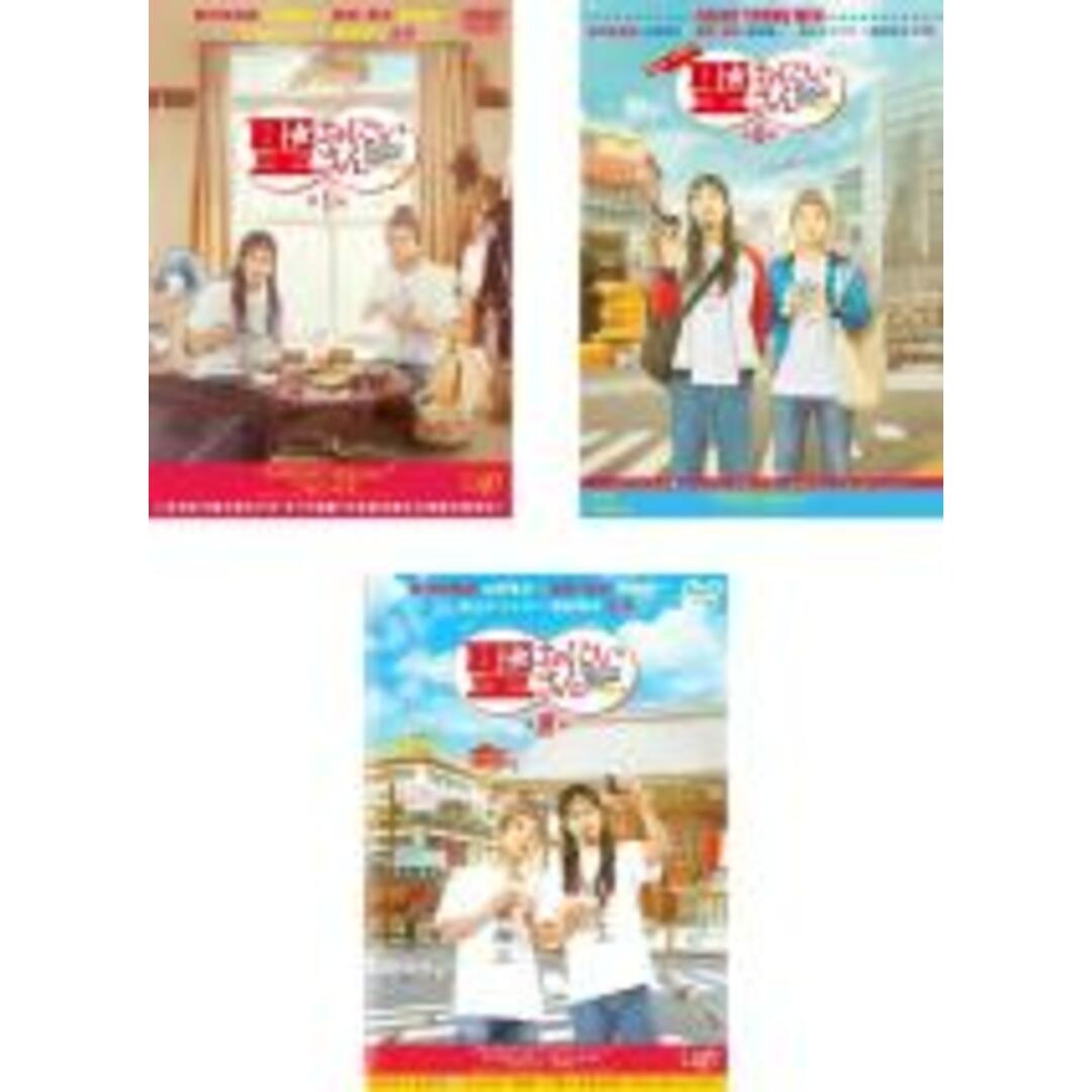 DVD▼アウトレイジ(3枚セット)1、 ビヨンド、最終章▽レンタル落ち 全3巻