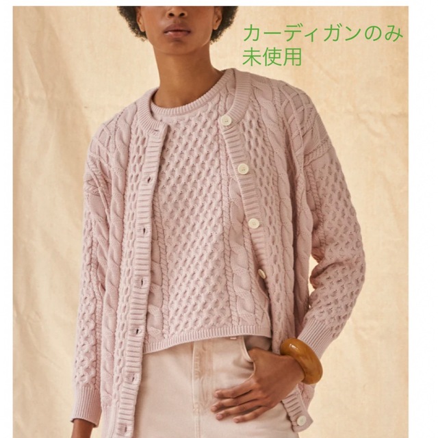 デミリー DEMYLEE ニットカーディガン 大量入荷 11270円引き stockshoes.co