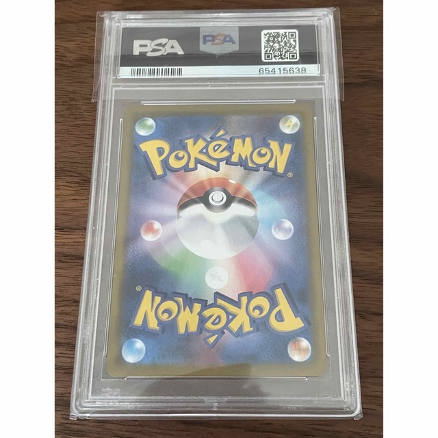 【鑑定品】PSA10 アセロラの予感　Vクラ　ポケモンカード