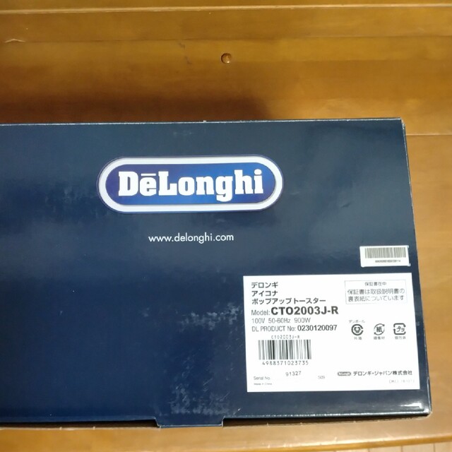 DeLonghi(デロンギ)のデロンギ　ポップアップトースター スマホ/家電/カメラの調理家電(調理機器)の商品写真