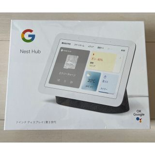 グーグル(Google)のGoogle GOOGLE NEST HUB 2ND GENERATION (タブレット)