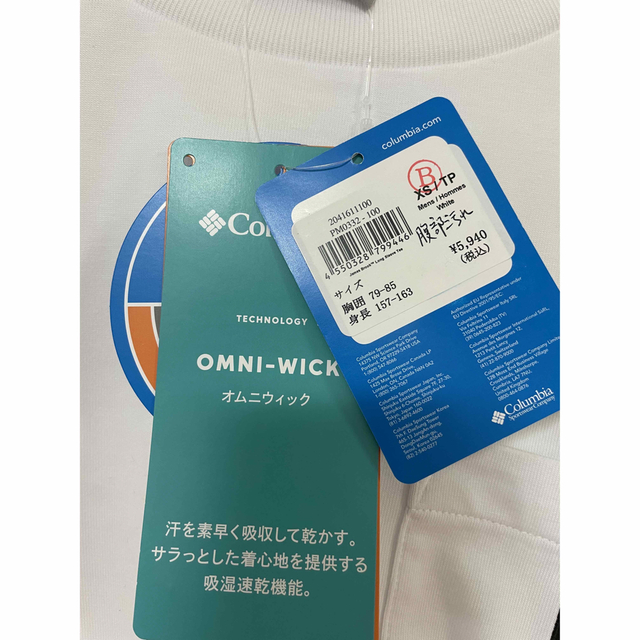 Columbia(コロンビア)のコロンビア　ロングTシャツ　未使用アウトレット メンズのトップス(Tシャツ/カットソー(七分/長袖))の商品写真