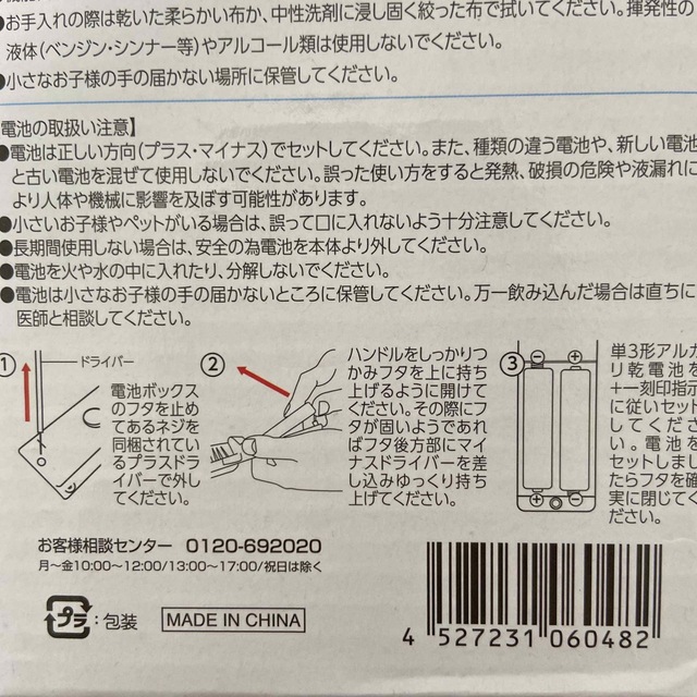 2WAYハンディファン&手動式ハンディファン スマホ/家電/カメラの冷暖房/空調(扇風機)の商品写真